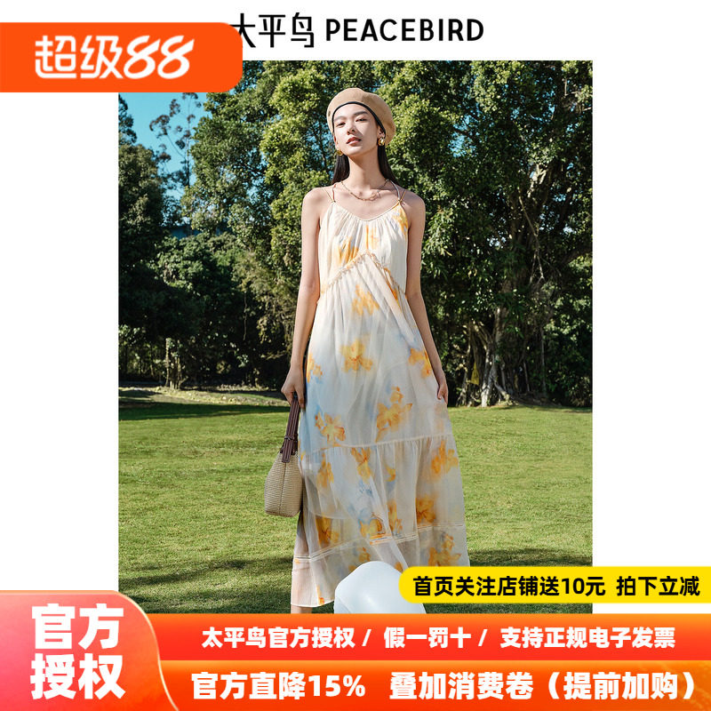 太平鸟女装夏季轻透肌理连衣裙无袖阔摆A字裙长裙A1FAF2542