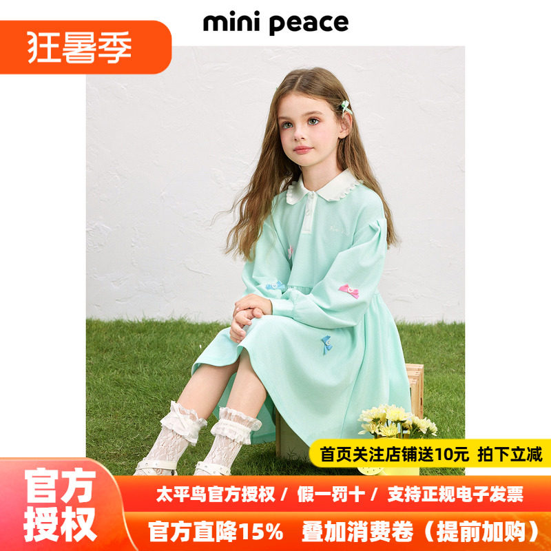 【活力系列】MINIPEACE太平鸟童装女童裙子秋季儿童polo裙连衣裙