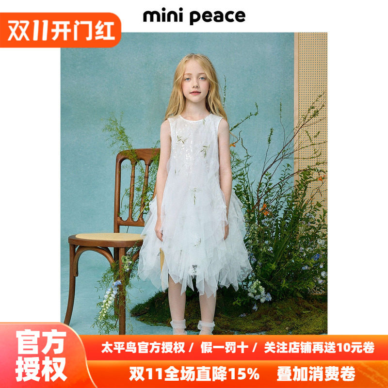 【专柜同款公主系列】MINIPEACE太平鸟童装连衣裙秋季轻礼服裙子