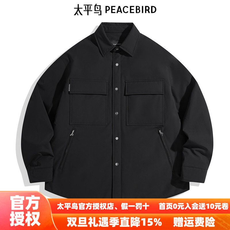 【商场同款】太平鸟男装 石墨烯面料衬衫式工装羽绒服B2ACE4160