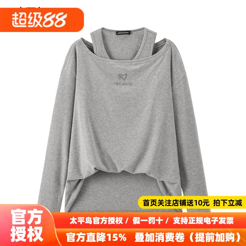 太平鸟女装秋莱赛尔假两件烫钻长袖T恤A1CPF1484