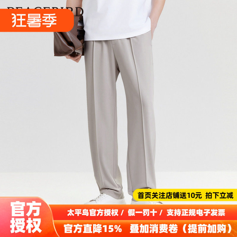 太平鸟男装休闲裤24春夏新款雪纺直筒垂感时尚潮牌男士抽绳长裤潮