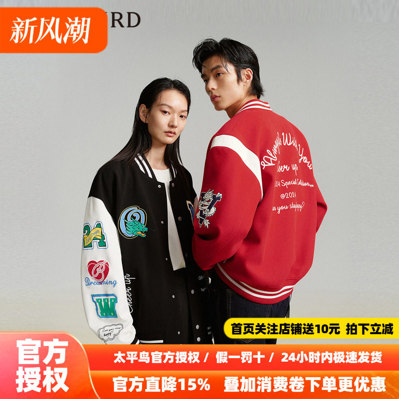 太平鸟男装美式复古棒球服拼接情侣飞行员夹克刺绣休闲茄克外套潮