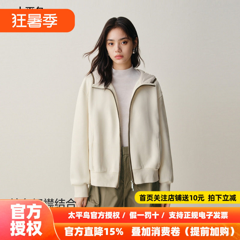 【商场同款】太平鸟 三明治时尚撞色门襟连帽卫衣外套新A3CRF420B