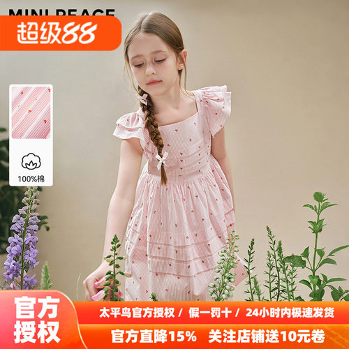 【时尚系列】MINIPEACE太平鸟童装女童连衣裙秋季小飞袖樱桃裙子