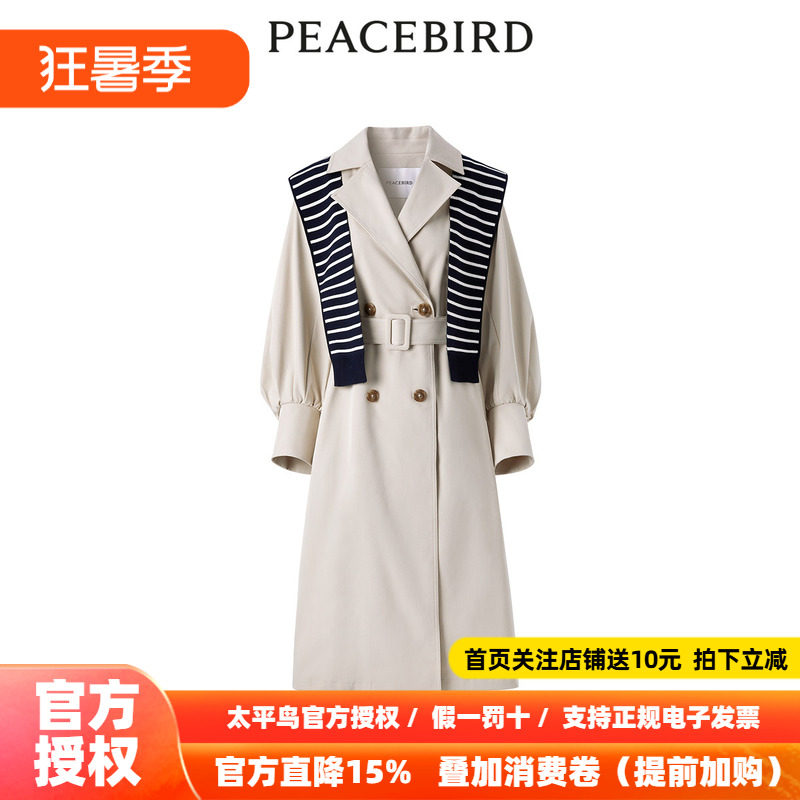 【商场同款】太平鸟女装年夏季新款披肩式风衣A1BEE1380