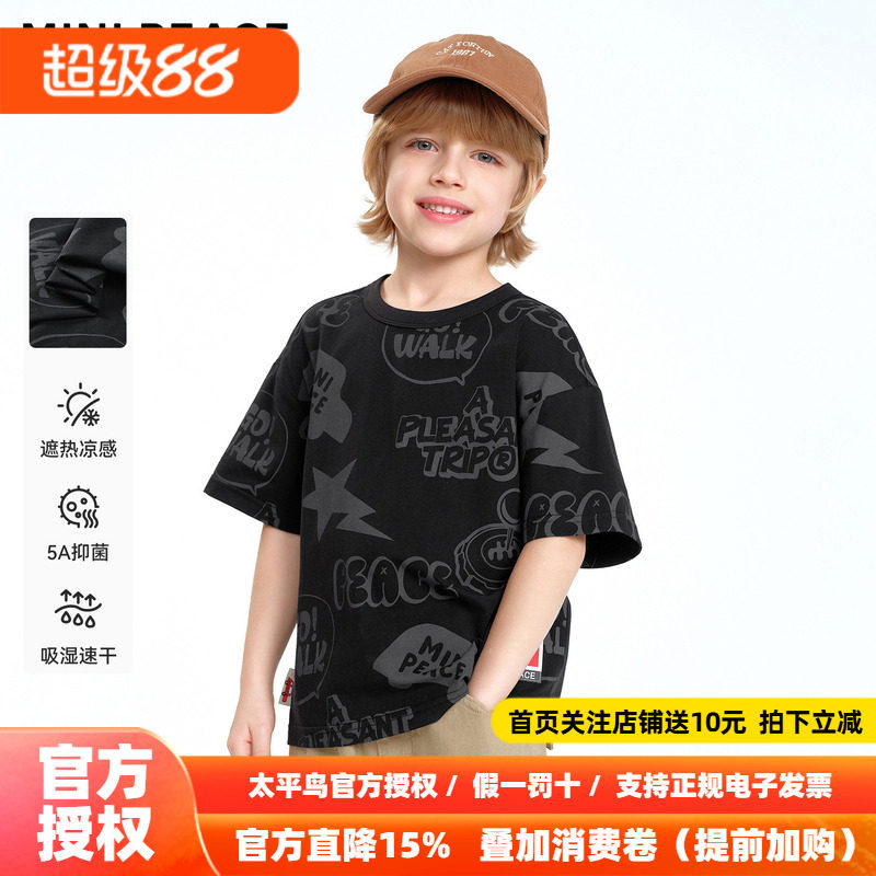 [凉感速干]MINIPEACE太平鸟童装男童满印黑色短袖T恤凉感防晒夏装