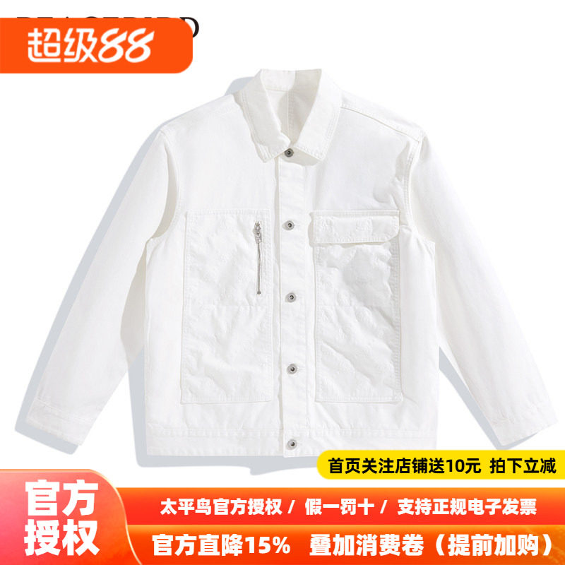 【商场同款】太平鸟男装 牛仔夹克B1BJD1238