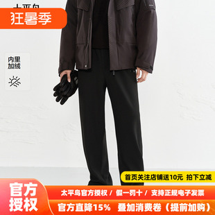 【商场同款】太平鸟男装休闲裤25冬季新款直筒加绒卫裤 B2GMF4609