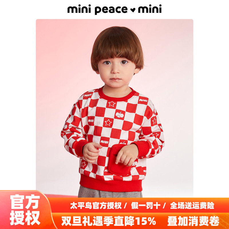 MINIPEACE太平鸟童装棋盘格幼童卫衣男宝拜年上衣春新款