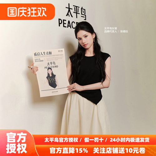 太平鸟法式通勤圆领连衣裙女假两件设计长裙A1FAF2922