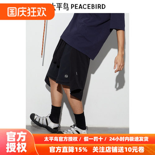 太平鸟男装华夫格时尚休闲裤新款短裤B2GNE2539