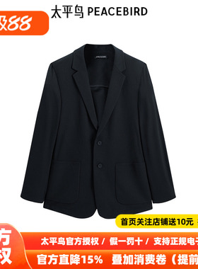 【商场同款】太平鸟男装轻薄泡泡纱西服春新款商务外套B1BAF1406