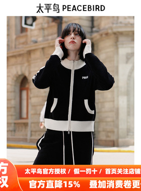 太平鸟年春季新款雪尼尔针织外套女A1EDE4536
