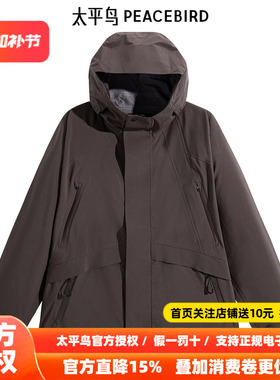 【商场同款】太平鸟男装夹克B2BCE3230