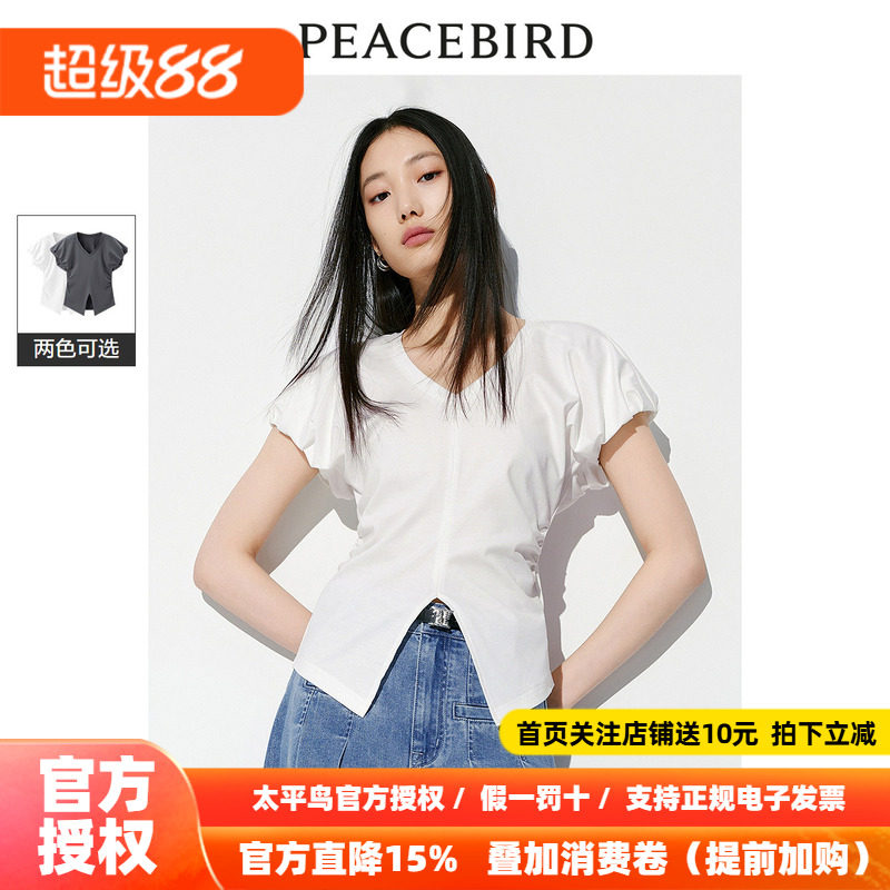 太平鸟褶皱云朵飞袖T恤女短袖2026夏新款V领修身不规则开叉小上衣