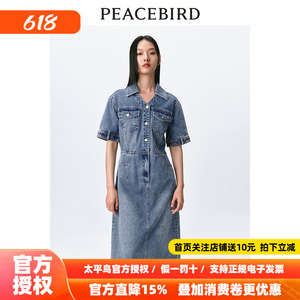 太平鸟牛仔连衣裙短袖2026春新款复古休闲港风中长裙V领设计感女