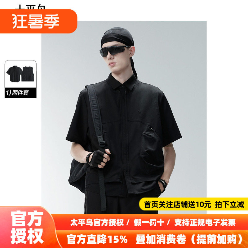 太平鸟男装休闲衬衫男士时尚舒适外穿式衬衫立体印花衬衫短袖衬衫