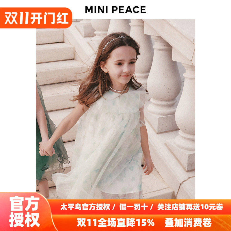 【专柜同款】MINIPEACE×MARIA大师合作系列女童蓬蓬纱连衣裙秋季
