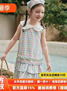 【时尚系列】MINIPEACE太平鸟童装女童连衣裙夏季儿童彩色格纹裙