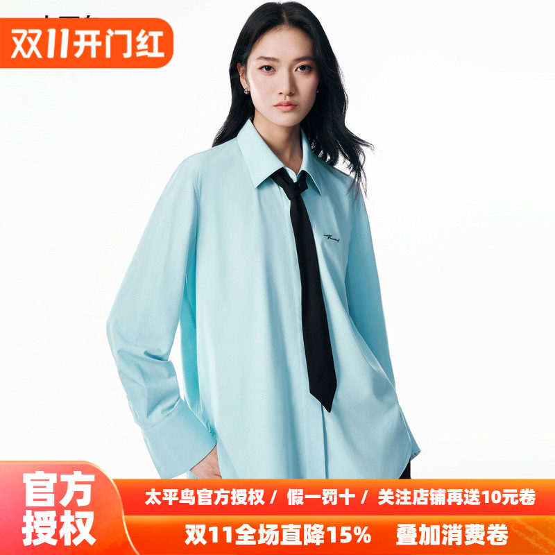 【商场同款】太平鸟26秋季新款经典长袖衬衫可拆卸领带A1CAG1152