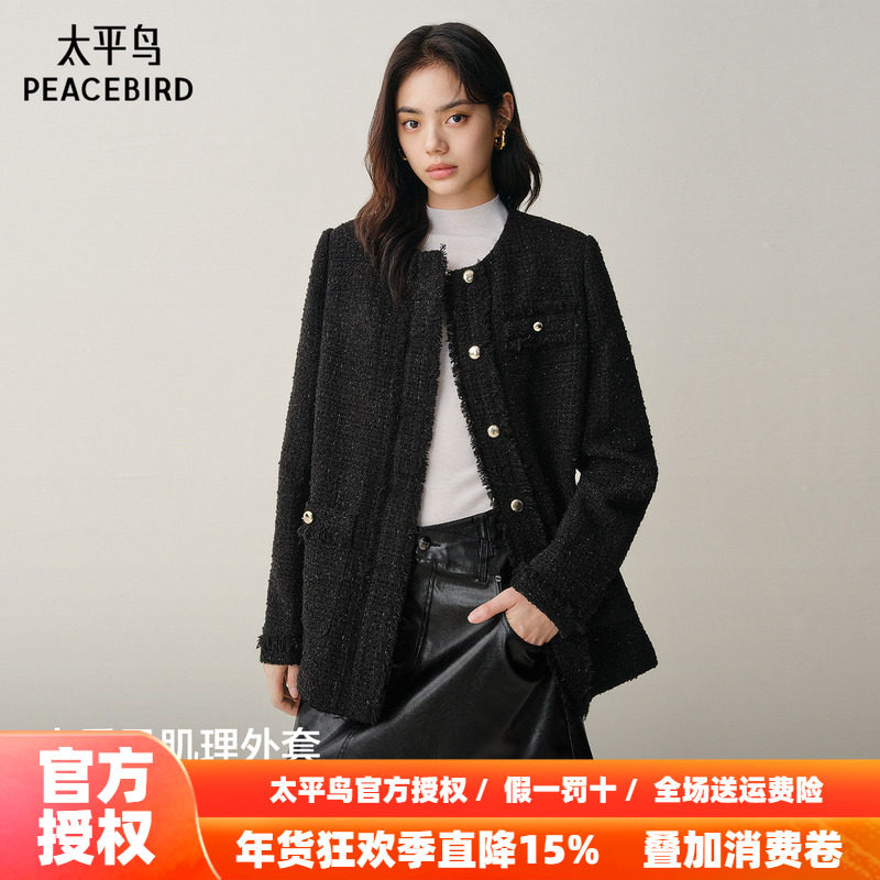 太平鸟绗棉小香风肌理外套箱型显瘦5%羊毛夹棉毛边小香风短外套女,女装/女士精品,短外套,淘宝优惠券,粉丝福利购,淘宝优惠卷