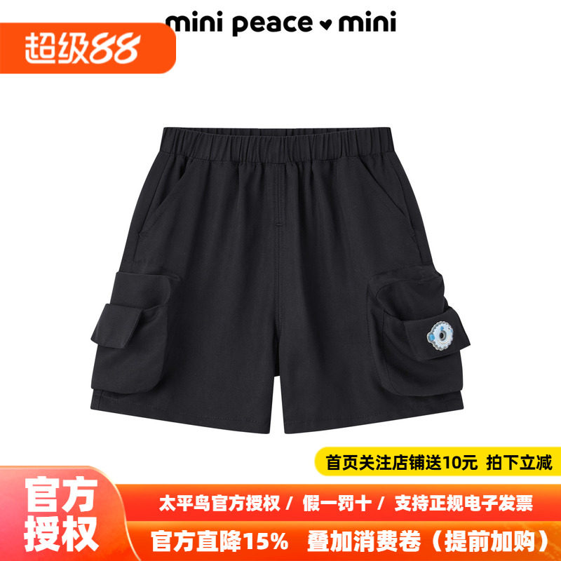【专柜同款】MINIPEACE太平鸟童装幼童短裤儿童休闲五分裤夏季新