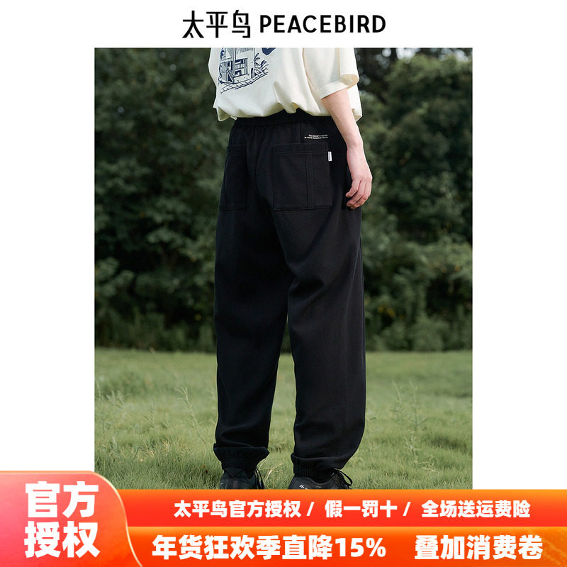 【商场同款】太平鸟男装25秋季新款立体绣花休闲裤卫裤B2GME3278,男装,休闲裤,淘宝优惠券,粉丝福利购,淘宝优惠卷