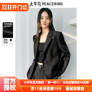 太平鸟防晒西装外套女2026秋装新款女士套装黑色小个子西装夹克女