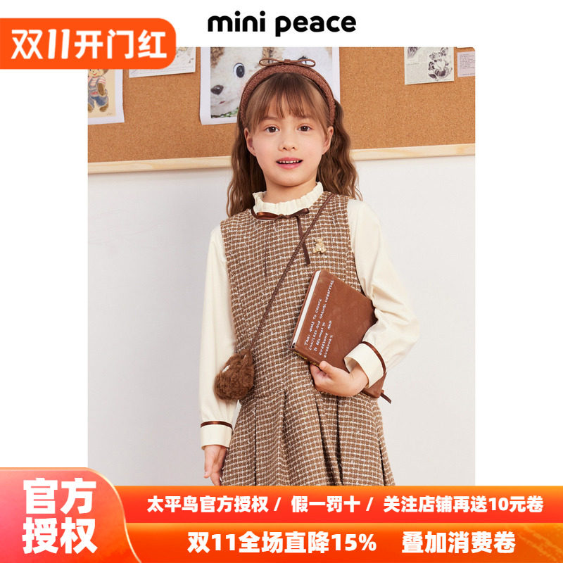 【专柜同款时尚系列】MINIPEACE太平鸟童装女童格纹背心裙子秋季
