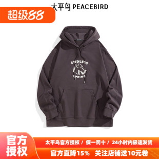 【商场同款】太平鸟男装连帽卫衣秋新款绛红色刺绣上衣B1CRF1220