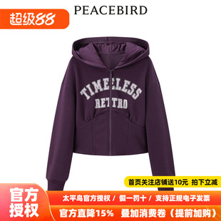 【商场同款】太平鸟女装2026年夏季新款连帽收腰卫衣A3CRD4401