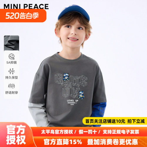 [5A抑菌]MINIPEACE太平鸟童装男童长袖T恤儿童春装上衣新款假两件