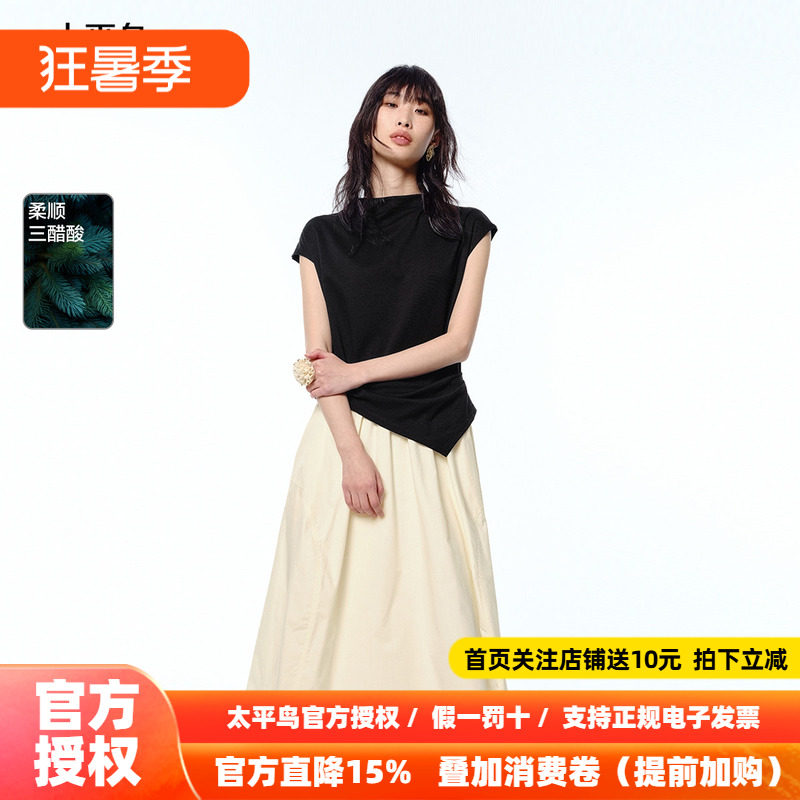 太平鸟法式通勤纯棉连衣裙夏新设计感扭结不规则长裙女A1FAF2177