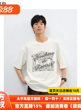 太平鸟男装T恤25夏新款宽松撞色印花短袖 B2CNF2172