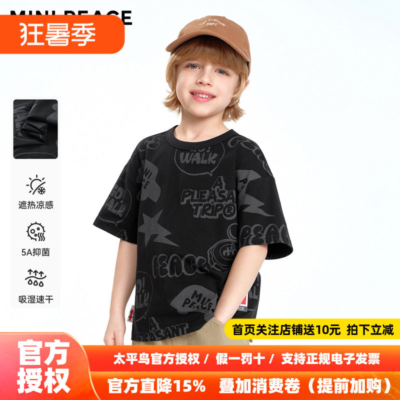 [凉感速干]MINIPEACE太平鸟童装男童满印黑色短袖T恤凉感防晒夏装