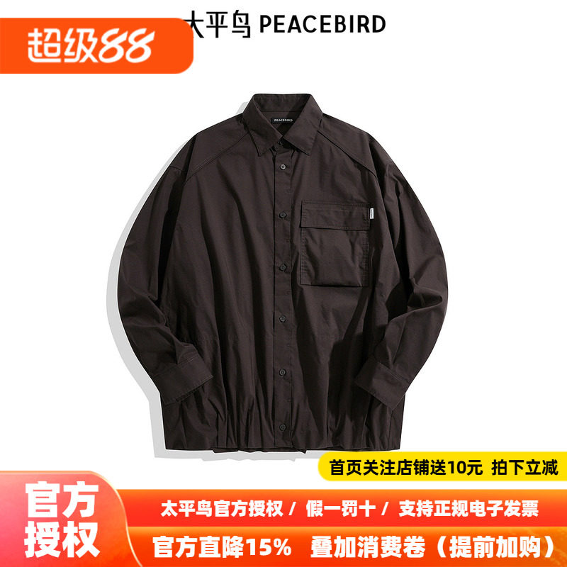 【商场同款】太平鸟男装户外工装衬衫秋新款外穿式衬衣B2CHE3Z08