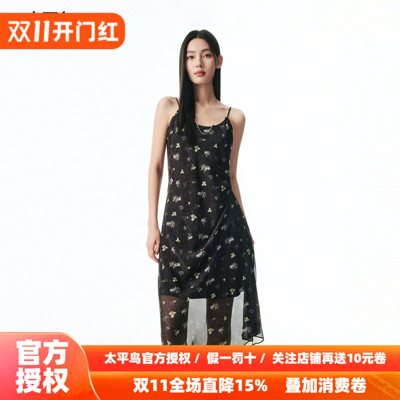 【商场同款】太平鸟吊带碎花连衣裙女2026新飘逸雪纺设计感裙子长
