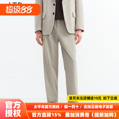【商场同款】太平鸟男装 时尚休闲裤泡泡纱易打理休闲裤B1GAG1617