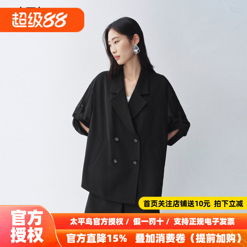 太平鸟26新廓形直筒平驳领黑色西装可调节袖口扣袢显瘦外套女