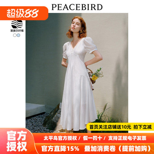 太平鸟 2026年夏季设计感白色连衣裙法式优雅收腰重工长裙女奥莱