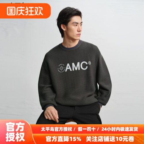 【商场同款】太平鸟男装OAMC联名26冬季新款字母毛衫B2EBF4513