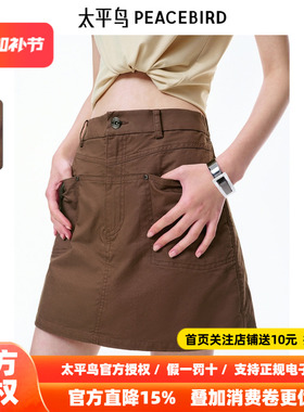 太平鸟女装夏季休闲舒适透气收腰中短裤女A3GCF2320