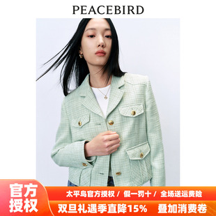 2025年秋季 太平鸟女装 新款 工装 A1BAE1201 风西装 商场同款