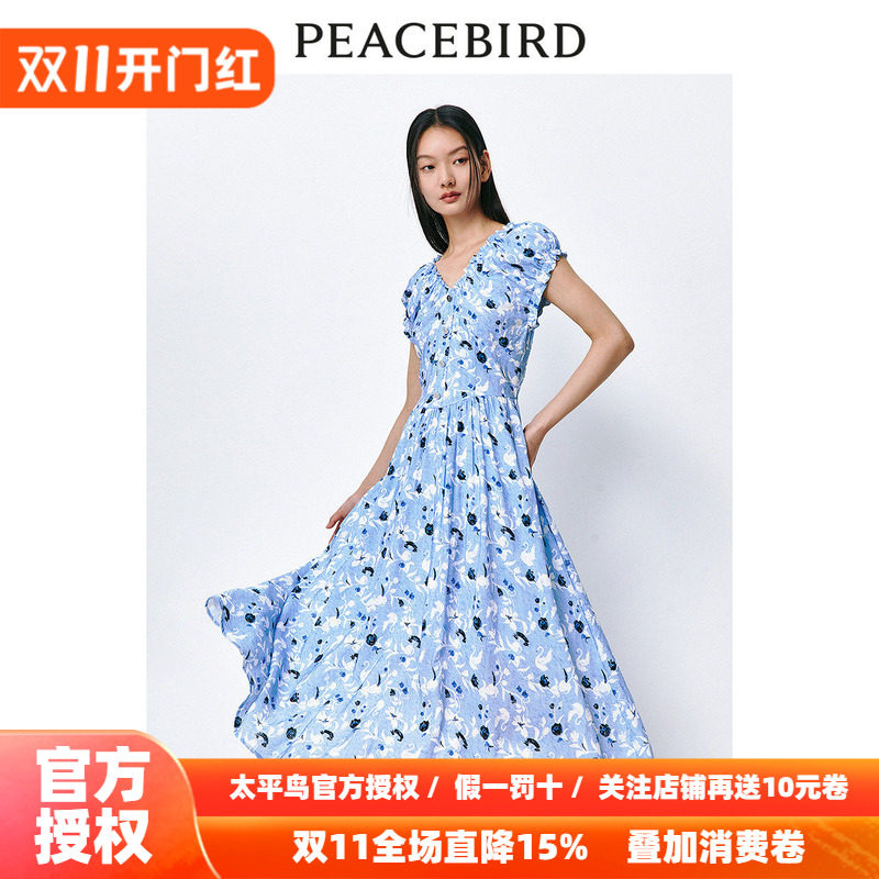 太平鸟女装法式度假碎花裙2026秋新款V领收腰连衣裙显瘦长款裙子