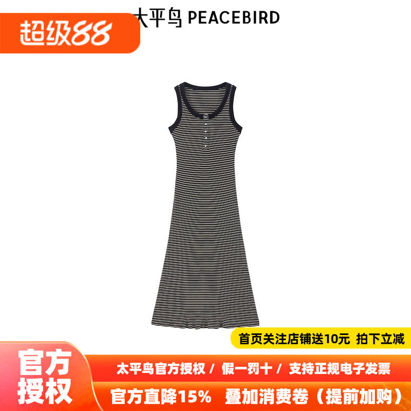 【商场同款】太平鸟女装2026年秋季新款针织连衣裙A3FAE2891