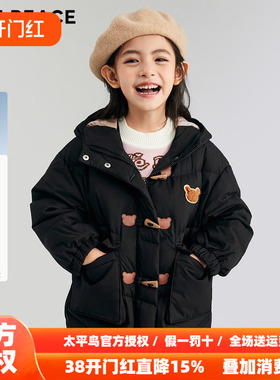 【御寒系列】MINIPEACE太平鸟童装女童中长款连帽羽绒服冬装