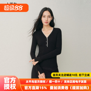 太平鸟 V领打底针织衫25冬季新款女士撞色修身套头气质毛衫上衣