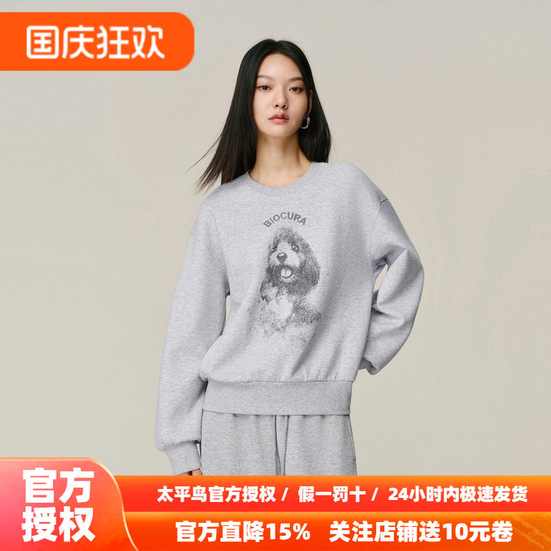 【商场同款】太平鸟圆领套头空气层小狗刺绣图案卫衣新A3CRF4403