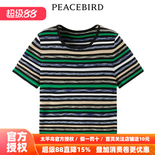 2026年春季 太平鸟女装 商场同款 A1EED2412 时尚 条纹线套衫 新款
